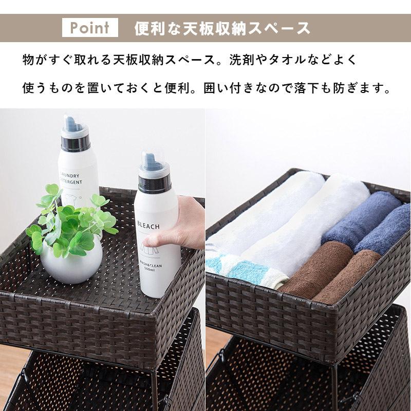 ランドリーラック バスケット付き 大容量 2段バスケット 幅28cm スリムタイプ 分別洗濯物ラック かご2個付き おしゃれなラタン調 WH DBR GY 代引不可 |  | 06