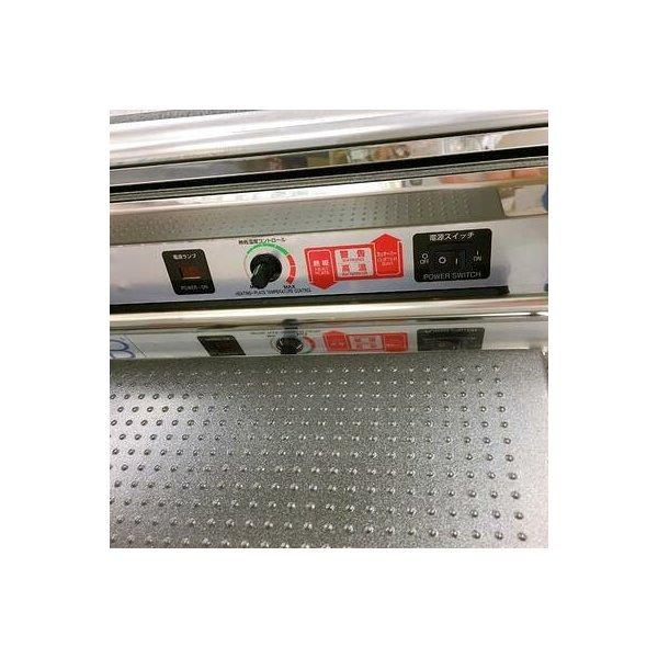 ラップ包装機 マルチラッパー 460U 1台フィルム幅 400mmまで 食品包装