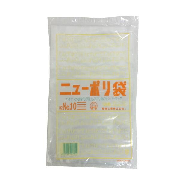 ニューポリ袋 02 No.10  180×270mm （100枚）福助工業  LDポリ袋 ビニール袋 ポリエチレン袋 キッチン袋 | 福助工業 | 01