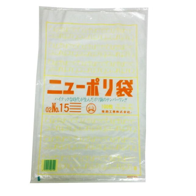 ニューポリ袋　02　No.15　300×450mm　（ケース4000枚）福助工業　ポリエチレン袋　LDポリ袋　ビニール袋　キッチン袋