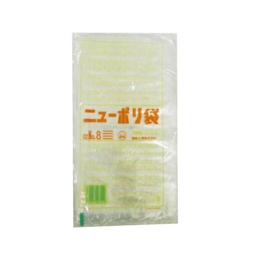 福助工業 ニューポリ袋 02 NO.8 (小箱1000枚) : 食品容器と包装資材のy