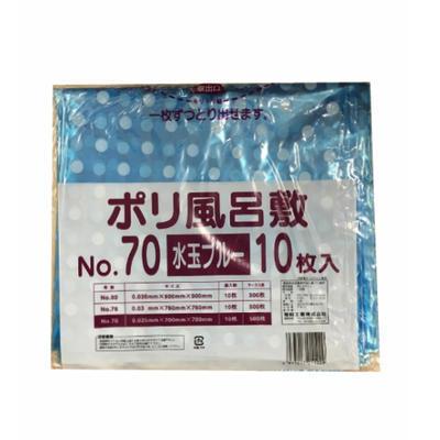 ポリ風呂敷 水玉ブルー 10枚入 No.70 0.025×700×700mm 風呂敷 お弁当 使い捨て ビニール風呂敷 テイクアウト お持ち帰り 宅配 | 福助工業