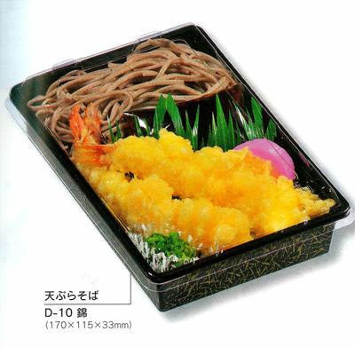 冨久折　D-10錦 (50入)ちらし寿司　 寿司容器 パーティ惣菜容器　鮮魚容器　海鮮丼　折箱 | 福助工業 | 02