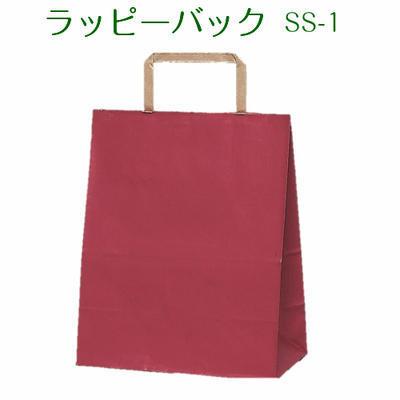 紙袋 ラッピーバック SS-1 レッド（10枚)　手提げ袋/紙袋/ペーパーバック/ラッピング袋/クラフト紙 | 福助工業