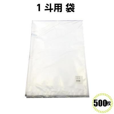 一斗用袋(透明)　PE05×500×700mm　(500枚) | 