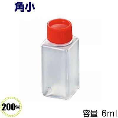 タレビン　角小 K 200個(容量:6ml)[中央化学]調味料容器/タレビン/醤油さし/ソース入れ/タレ入れ | 中央化学