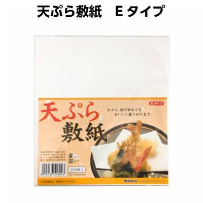 Eタイプ　天ぷら紙　（小）100枚　[大黒工業] | 大黒工業