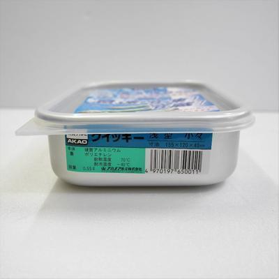 アカオアルミ　クイッキー アルミ保存容器 小小 浅型(日本製) 冷凍容器 | アカオアルミ | 01