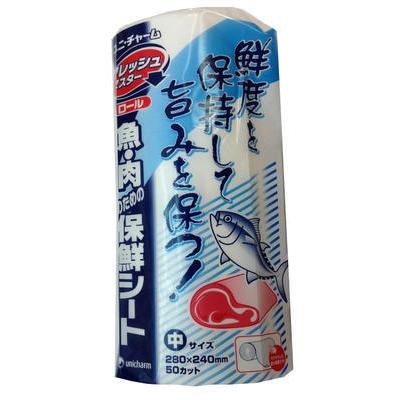 [保鮮シート]フレッシュマスターロール(中サイズ)50カット[ユニ・チャーム株式会社]280×240mm | unicharm