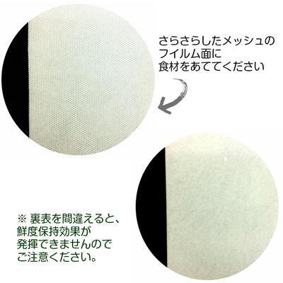 [保鮮シート]フレッシュマスターロール(中サイズ)50カット[ユニ・チャーム株式会社]280×240mm | unicharm | 01