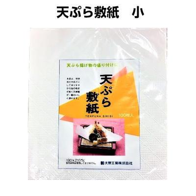 大黒印天ぷら敷紙　小190×210mm(100枚)[大黒工業] | 大黒工業