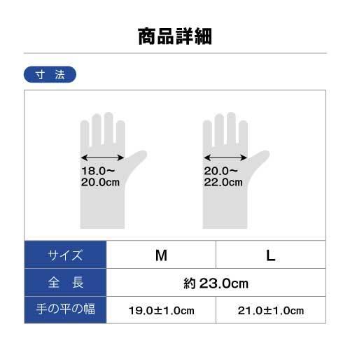 旭創業　PFプラフィットグローブ　Lサイズ　1ケース　パウダーフリー　粉無し　使い捨て手袋