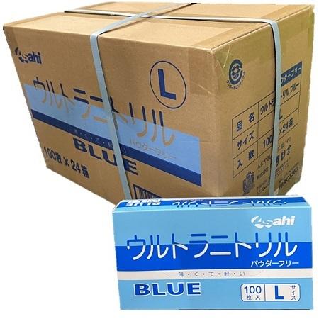 ウルトラニトリルグローブ ブルー Lサイズ パウダーフリー 1ケース=100枚入×24箱  使い捨て手袋　粉無し