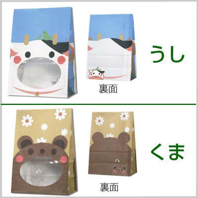 紙袋 パックンバッグ［50枚×5袋］お好きな柄を5種類お選びください  HEIKO 窓付紙袋  角底袋  プレゼント  ラッピング |  | 02