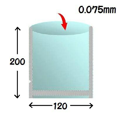 5層汎用タイプ 真空袋 SB1220 75μ 120×200mm 透明　真空 冷凍 ボイル ＯＫ ベストナイロン三方シール （ノッチ付) 3000枚×2ケース SBN規格袋 【MICS化学】｜ypack｜03