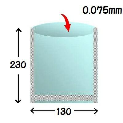 5層汎用タイプ 真空袋 SB1325 75μ 130×250mm 真空 冷凍 ボイル ＯＫ ベストナイロン三方シール (ノッチ付) 1ケース=3000枚 SBN規格袋 【MICS化学】 |  | 02
