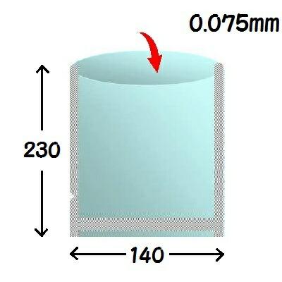 5層汎用タイプ 真空袋 SB1423 75μ 140×230mm 真空 冷凍 ボイル ＯＫ ベストナイロン三方シール (ノッチ付) 1ケース=3000枚 SBN規格袋 【MICS化学】 |  | 02