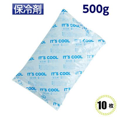 保冷剤　業務用　[I-500]　500g　(10個)　140×220mm　I'TS COOL(イッツクール）アイスパック | 