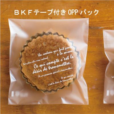 お菓子 ラッピング 100枚 OPP テープ付 BKF-T03 プレゼント ギフト