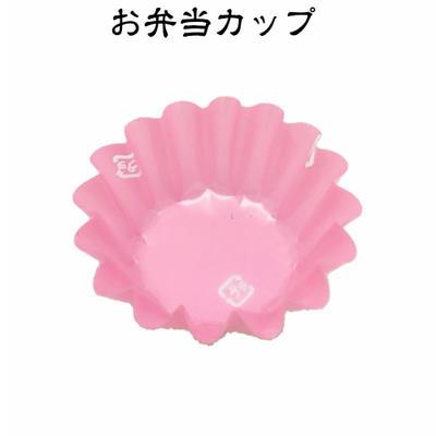 ファイン カップ ６号深　ピンク　(５００枚入)カラーカップ/弁当カップ/フィルムカップ/PET | 