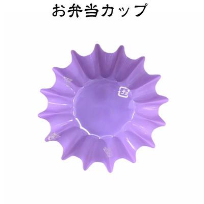 ファイン カップ　６号深　紫　（５００枚入）カラーカップ/弁当カップ/フィルムカップ/PET | 