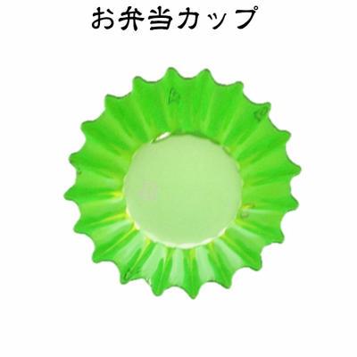 ファイン カップ ６号深　緑　(５００枚入)カラーカップ/弁当カップ/フィルムカップ/PET | 