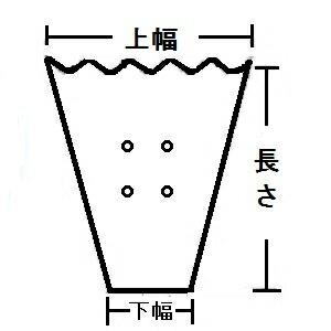 フラワーキャップ　FC-1　花袋 (1000枚)三角袋 |  | 02