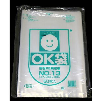 旧パッケージ　OK袋 NO.13 【4箱】 OK袋 07 No13 0.07×260×380mm （50枚×10袋）小箱500枚 [大倉工業