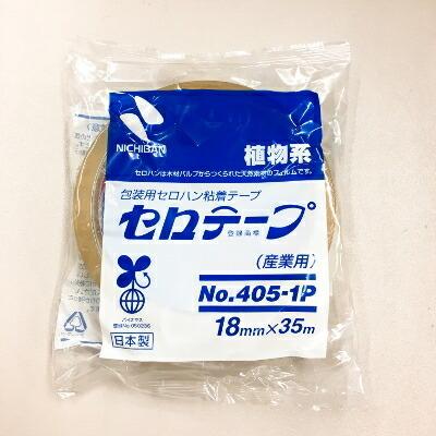 ニチバン セロテープ No.405 18mm 1個業務用 日本製 セロハンテープ
