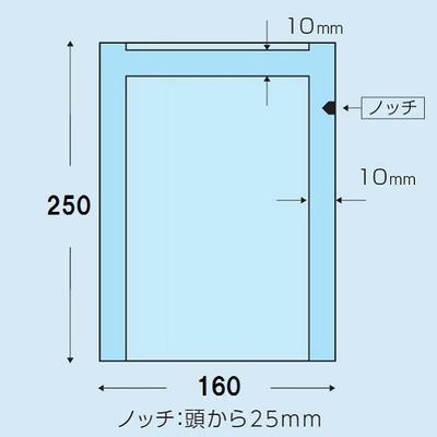 真空袋 NS-1625 75μ 160×250mm ナイロンポリ 三方シール袋 真空 冷凍 ボイル ＯＫ 1ケース=2500枚 【カウパック株式会社】 |  | 02