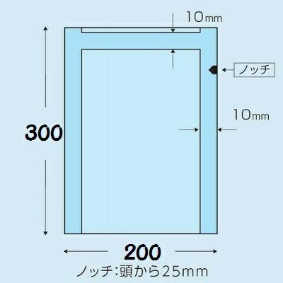 真空袋 NS-2030 75μ 200×300mmナイロンポリ 三方シール袋 真空 冷凍