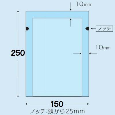 バリアタイプ 真空袋 SPN-1525 85μ 150×250mm ナイロンポリ 三方シール袋 真空 冷凍 ボイル ＯＫ 1ケース=3000枚 【カウパック株式会社】 |  | 01