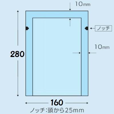バリアタイプ 真空袋 SPN-1628 85μ 160×280mm ナイロンポリ 三方シール袋 真空 冷凍 ボイル ＯＫ バリアナイロン使用 脱酸素剤  【カウパック株式会社】 |  | 01
