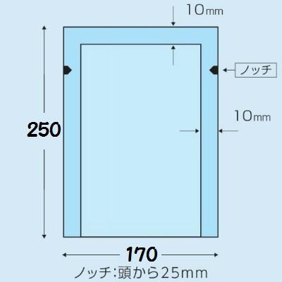 バリアタイプ 真空袋 SPN-1725 85μ 170×250mm ナイロンポリ 三方シール袋 真空 冷凍 ボイル ＯＫ バリアナイロン使用 脱酸素剤  【カウパック株式会社】 |  | 01