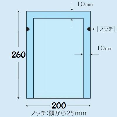 バリアタイプ 真空袋 SPN-2026 85μ  ナイロンポリ 三方シール袋 真空 冷凍 ボイル ＯＫ バリアナイロン使用 脱酸素剤  1ケース【カウパック株式会社】 |  | 01