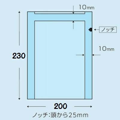 真空袋 NS-2023 75μ 200×230mm ナイロンポリ 三方シール 真空 冷凍 ボイル ＯＫ 1ケース=2500枚入 【カウパック株式会社】 |  | 01