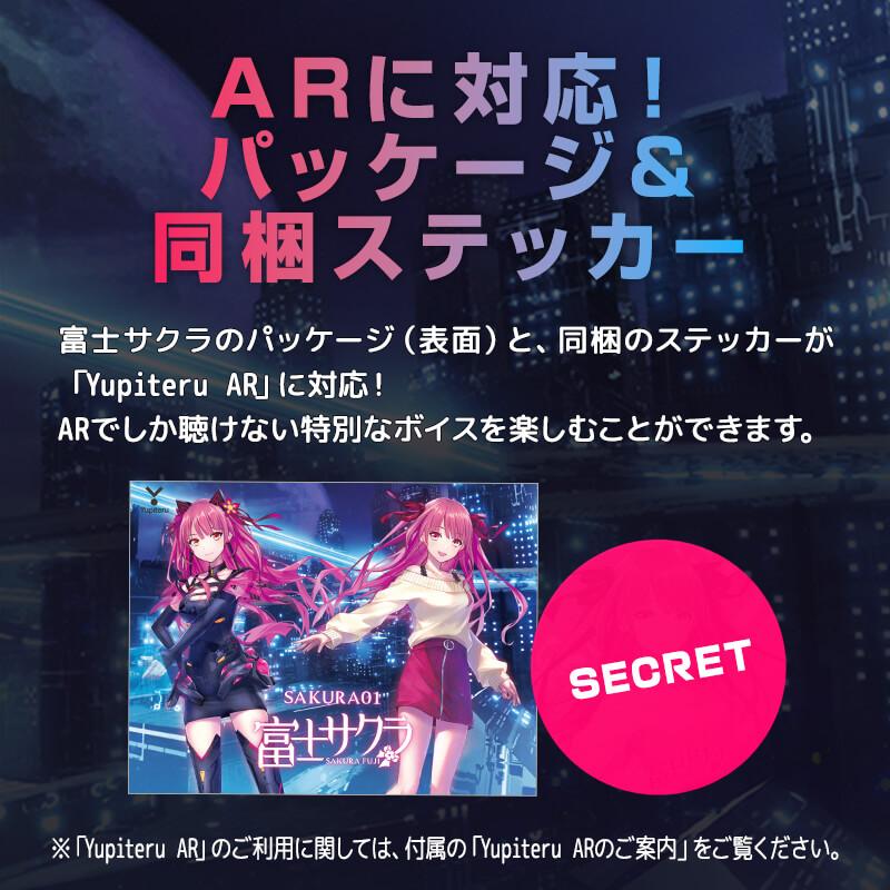 ユピテル 富士サクラ レーザー&レーダー探知機 Sakura01 ユピテル 富士サクラ レーザー&レーダー探知機 Sakura01