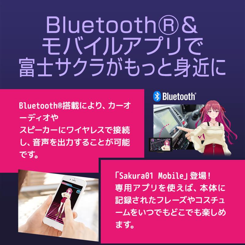 ユピテル 富士サクラ レーザー&レーダー探知機 Sakura01 ユピテル 富士サクラ レーザー&レーダー探知機 Sakura01