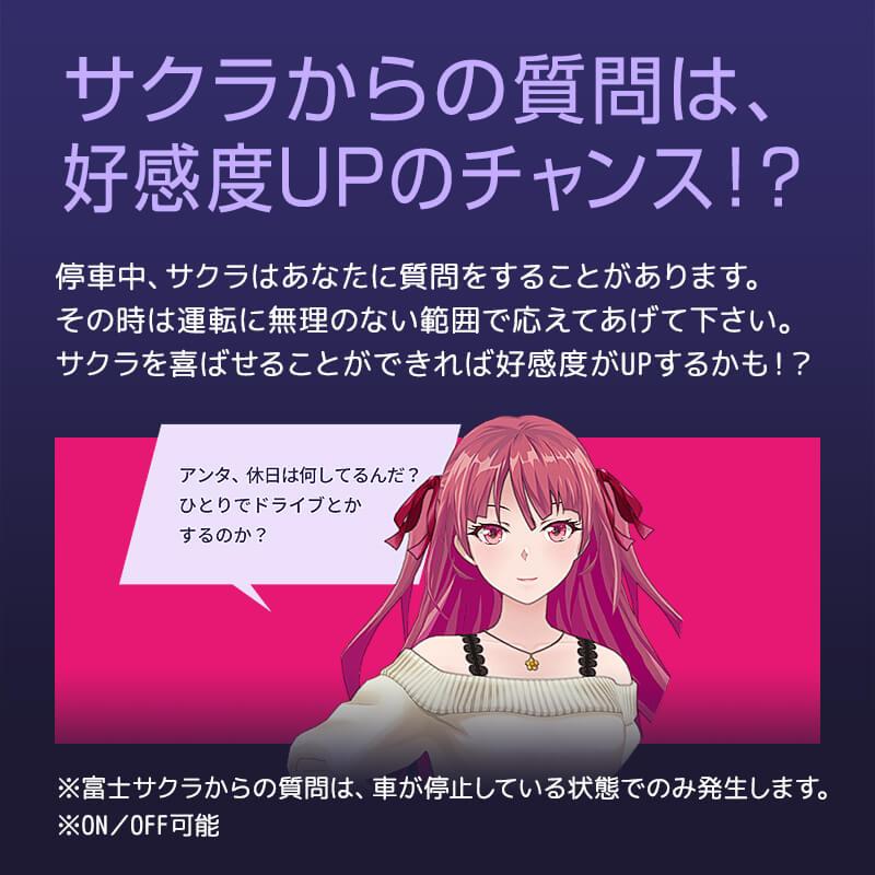 ユピテル 富士サクラ レーザー&レーダー探知機 Sakura01 ユピテル 富士サクラ レーザー&レーダー探知機 Sakura01