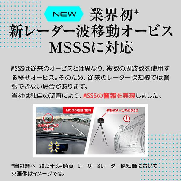 ユピテル 霧島レイ MSSS対応 レーザー&レーダー探知機 Lei06 ユピテル 霧島レイ MSSS対応 レーザー&レーダー探知機 Lei06