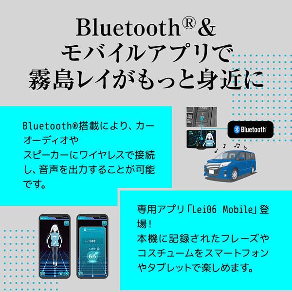 ユピテル 霧島レイ MSSS対応 レーザー&レーダー探知機 Lei06 ユピテル 霧島レイ MSSS対応 レーザー&レーダー探知機 Lei06