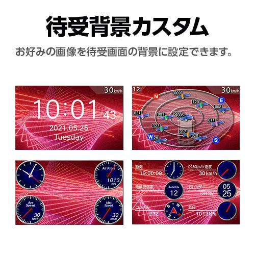 【NEW】レーザー＆レーダー探知機 A1200L ユピテル 3年保証 日本製 MSSS対応 無線LAN搭載( WEB限定 / 取説DL版 )｜ypdirect｜14