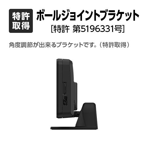 【NEW】レーザー＆レーダー探知機 A1200L ユピテル 3年保証 日本製 MSSS対応 無線LAN搭載( WEB限定 / 取説DL版 )｜ypdirect｜17