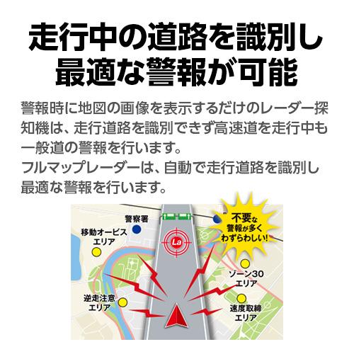 【NEW】レーザー＆レーダー探知機 A1200L ユピテル 3年保証 日本製 MSSS対応 無線LAN搭載( WEB限定 / 取説DL版 )｜ypdirect｜04