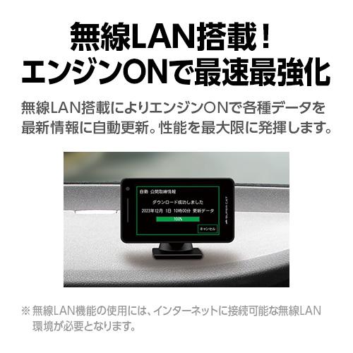 【NEW】レーザー＆レーダー探知機 A1200L ユピテル 3年保証 日本製 MSSS対応 無線LAN搭載( WEB限定 / 取説DL版 )｜ypdirect｜06