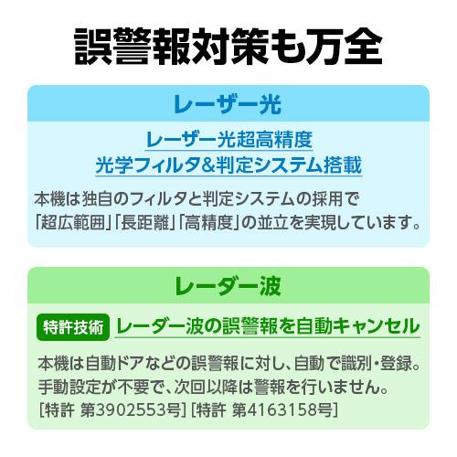 【NEW】レーザー＆レーダー探知機 A1200L ユピテル 3年保証 日本製 MSSS対応 無線LAN搭載( WEB限定 / 取説DL版 )｜ypdirect｜07