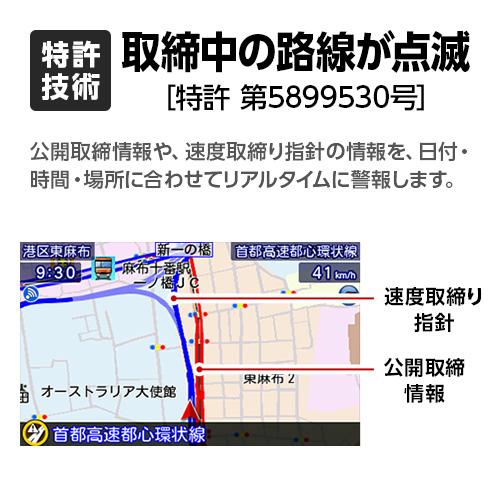 【NEW】レーザー＆レーダー探知機 A1200L ユピテル 3年保証 日本製 MSSS対応 無線LAN搭載( WEB限定 / 取説DL版 )｜ypdirect｜08