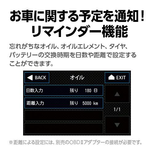 【NEW】レーザー＆レーダー探知機 A400L ユピテル 3年保証 日本製 MSSS対応 ( WEB限定 / 取説DL版 )｜ypdirect｜15