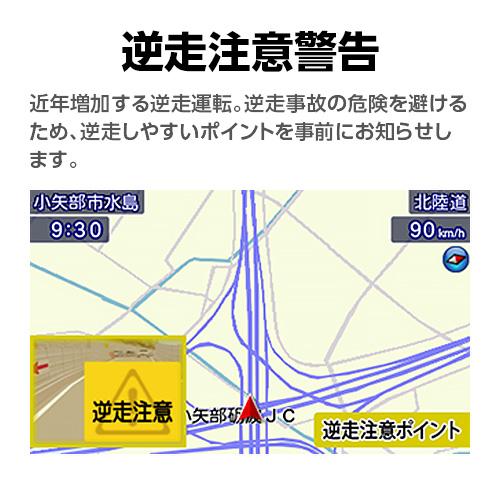 【NEW】レーザー＆レーダー探知機 A400L ユピテル 3年保証 日本製 MSSS対応 ( WEB限定 / 取説DL版 )｜ypdirect｜08