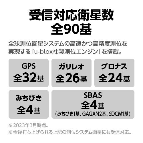 【NEW】レーザー＆レーダー探知機 A400L ユピテル 3年保証 日本製 MSSS対応 ( WEB限定 / 取説DL版 )｜ypdirect｜09